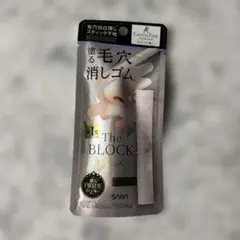 SANA 毛穴パテ職人 毛穴隠しスティック