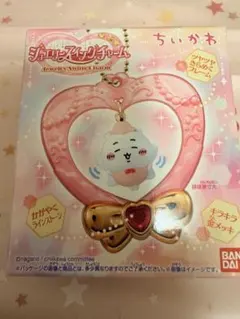 ちいかわ ジュエリースイングチャーム ⭐︎ちいかわ