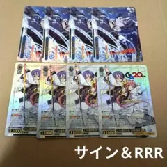 バイブルブラック トレーディングカード スペシャルカード SP04 - メルカリ