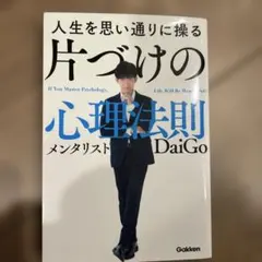 Item thumbnail for item 41b3780b-a43e-4195-8f8e-86a542f45165