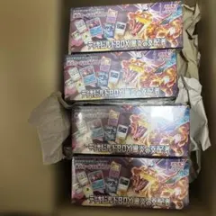デッキビルドBOX黒炎の支配者8個セット新品未開封