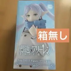 葬送のフリーレン SOFVIMATES フリーレン フィギュア - メルカリ