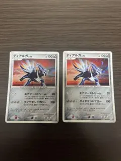 ディアルガLv.70対戦スターターパック 渦巻きホロ - メルカリ