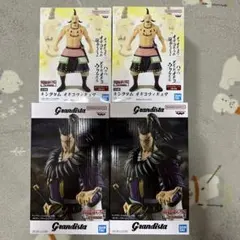 キングダム フィギュア オギコ 王騎 4体セット