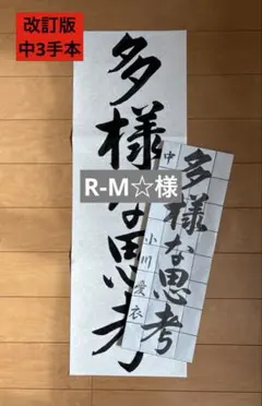 Item thumbnail for item 7079e13b-ebbc-4a53-a702-192dfe0f6b44