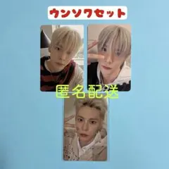 RIIZE ウンソク ODYSSEY トレカ