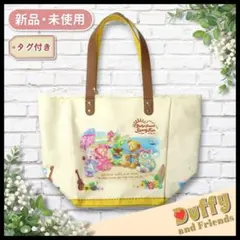 新品【Disney】ダッフィー&フレンズ トートバッグ サニーファン 夏