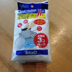 Tetra バイオバッグ ジュニア 3個パックのサムネイル