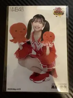 ひーちゃん様 リクエスト 2点 まとめ商品