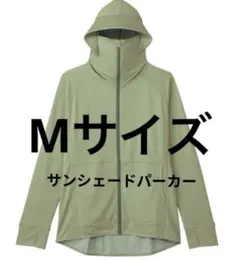 【新品】ワークマン クールUVサンシェードパーカー　セージ　Mサイズのサムネイル