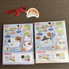 新品 24時間以内発送 つくろう！ビーズアートシール ハロウィン 2種 セリア