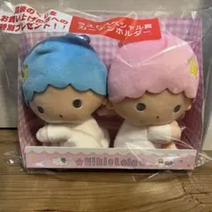 キキララ　1番くじ　ラストワン