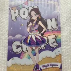 アイカツ　マリオンクレープ A4クリアファイル　藤原みやび