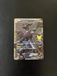 2026年最新】ゼクロムEX 英語 ポケモンカードの人気アイテム - メルカリ