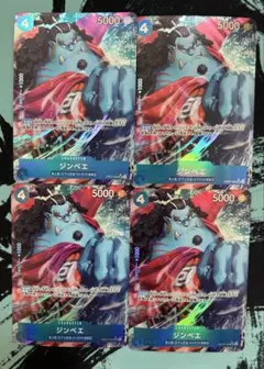 ONE PIECE ジンベエ SRカード 4枚セット