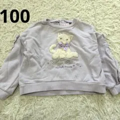 【 100cm 】メゾピアノ　猫トレーナーのサムネイル