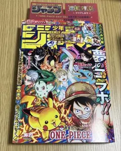週刊少年ジャンプ36.37 新品未読抜けなし付録完備 20冊セット 2026年最新】週刊少年ジャンプ 36 37の人気アイテム - メルカリ