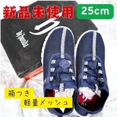 【新品未使用】dj honda スニーカー 25.0cm ネイビー 箱付き 軽量のサムネイル
