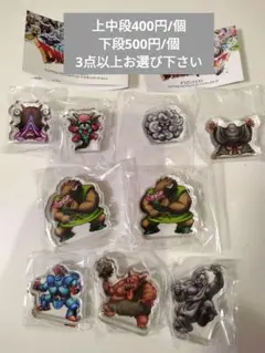 おさる様専用 ドラゴンクエスト ミニアクリルブロック 5点セット