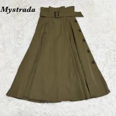 M'S GRACY バルーンスカート リボンベルト 日本製 レイヤード フレア