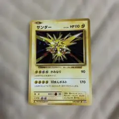 ☆レア美品)サンダー CP6 040/087 20th Anniversary - メルカリ