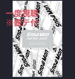 新品未使用❣️  Man ASIA TOUR 2D.2D.＜初回盤＞ Snow Man ASIA TOUR 2D.2D.【初回盤】(3Blu-ray） : Snow Man