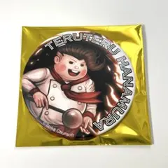 ダンガンロンパ15周年記念展 缶バッジ 花村輝々 - メルカリ