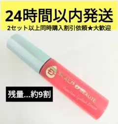 スカルプDボーテ　まつ毛美容液　ピュアフリーアイラッシュセラムSSC2のサムネイル