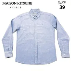 2026年最新】メゾンキツネ MAISONKITSUNE オックスフォードの人気