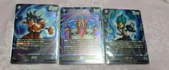 ドラゴンボールフュージョンワールド/FB09/SR/3枚セット