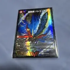 デュエルマスターズ P 爆熱剣 バトライ刃 三段変形カードスリーブ