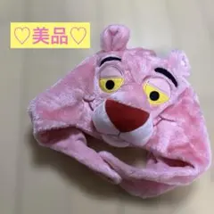 【美品】ピンクパンサー ファンキャップ ピンクパンサー被り物　帽子　ハロウィン