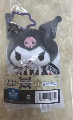 レア品 サンリオ　侍ジャパン　一番くじ　クロミ　タイトー