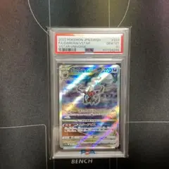 ダークライVSTAR SAR S12a VSTARユニバース ダークライVSTAR (SAR) {228/172} [S12a/VSTARユニバース] [SS