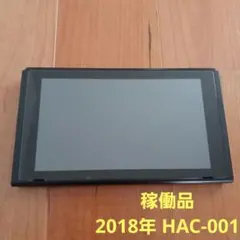 2026年最新】スイッチ 本体のみ 中古の人気アイテム - メルカリ