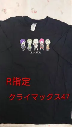 あ@プロフ必読様 リクエスト 2点 まとめ商品