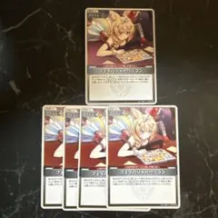 フェイバリットパソコン S ホロカ アヤカシヴァーミリオン