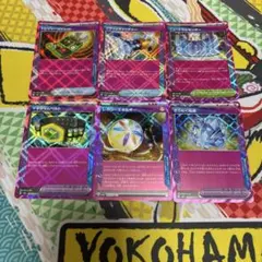 ポケモンカード　テラスタルフェスex エーススペックまとめ売り　マキシマムベルト
