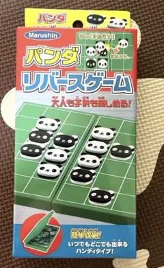 パンダ リバースゲーム 丸進玩具