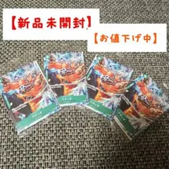 ジャム様 リクエスト 2点 まとめ商品