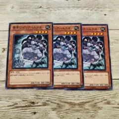 遊戯王 素早いビッグハムスター EXP3 - メルカリ