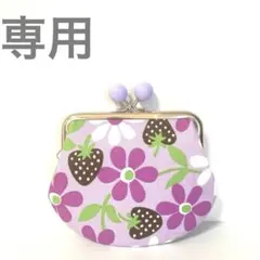 ライスすらいす。様　専用