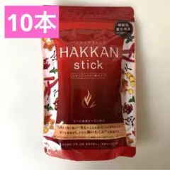 2025年最新】ハッカンスティックの人気アイテム - メルカリ