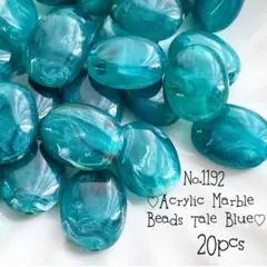 ♡no.1192テールブルーのアクリルマーブルビーズ♡夏ハワイフラ海天然石風青花