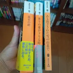 Item thumbnail for item d9dee404-faeb-4e56-8580-dc9e287ceafe