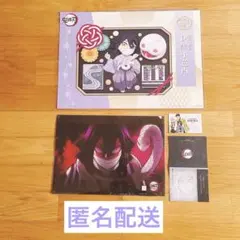 鬼滅の刃ufotable cafe バースデーランチョンマット 伊黒小芭内