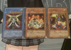 遊戯王　3期　ノーマルレア　まとめ売り