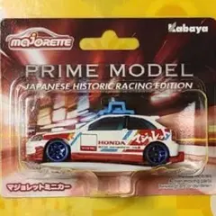 マジョレット　8台セット全て未開封 センチュリー　スカイライン　シビック　その他 adoingplus-shopping_4901550187349