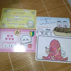 Item thumbnail for item 1a083cae-a306-4e81-86f2-7e8cf50d73e3