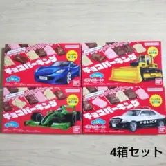 2026年最新】トミカ詰め合わせの人気アイテム - メルカリ